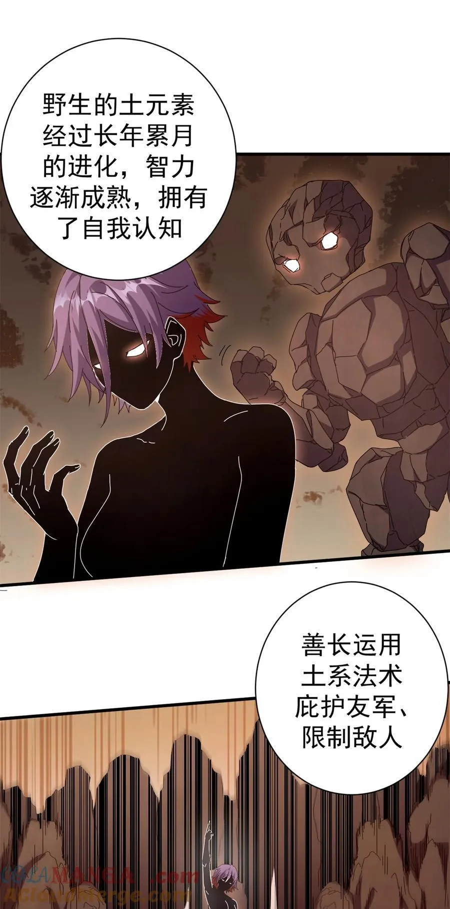 83 招聘会（下）3