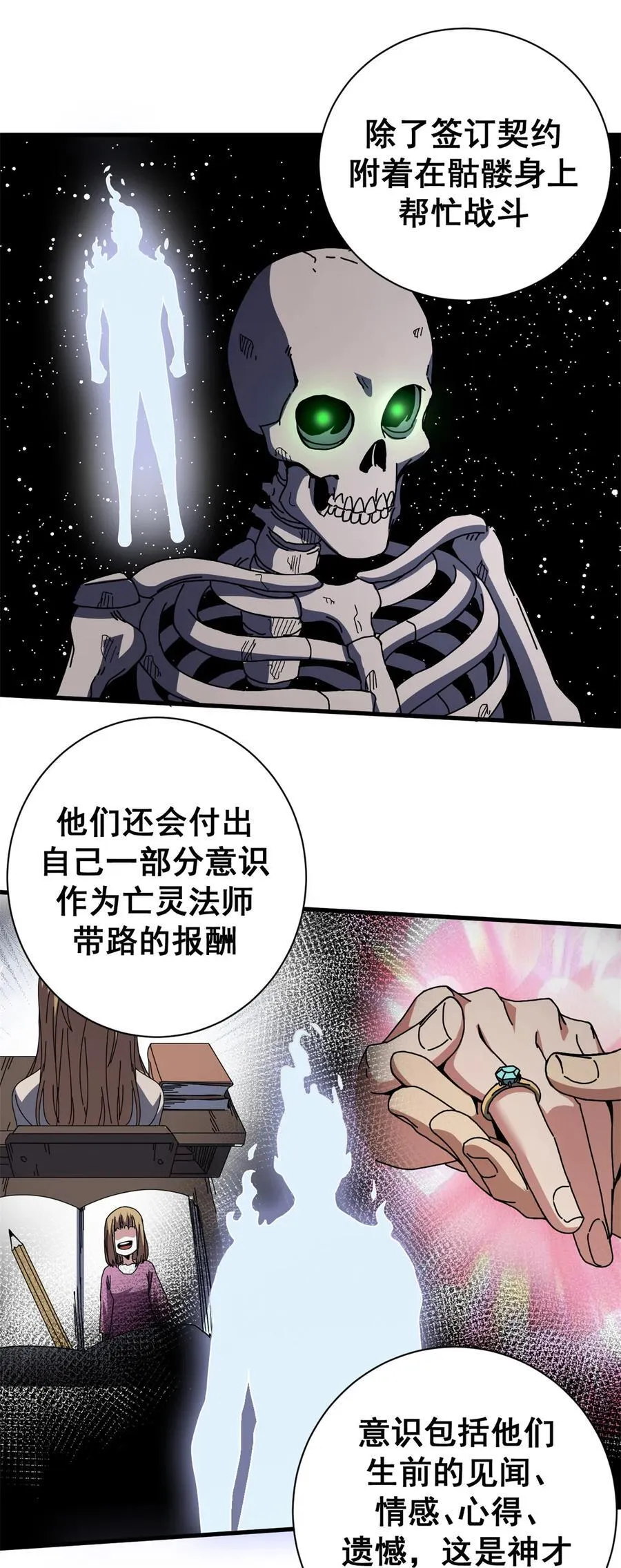 95 亡灵VS亡灵34