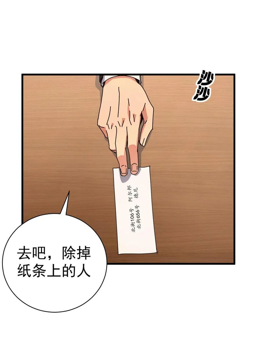 89 意外之吻37
