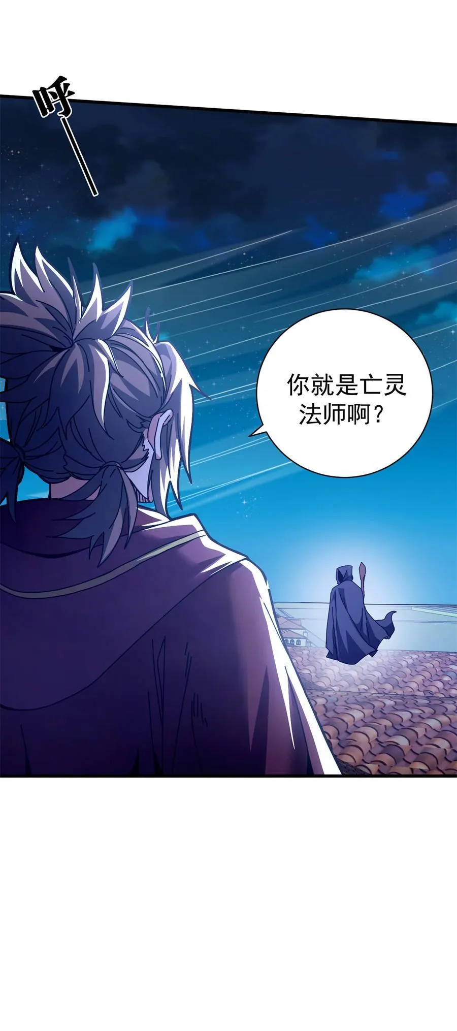 95 亡灵VS亡灵7