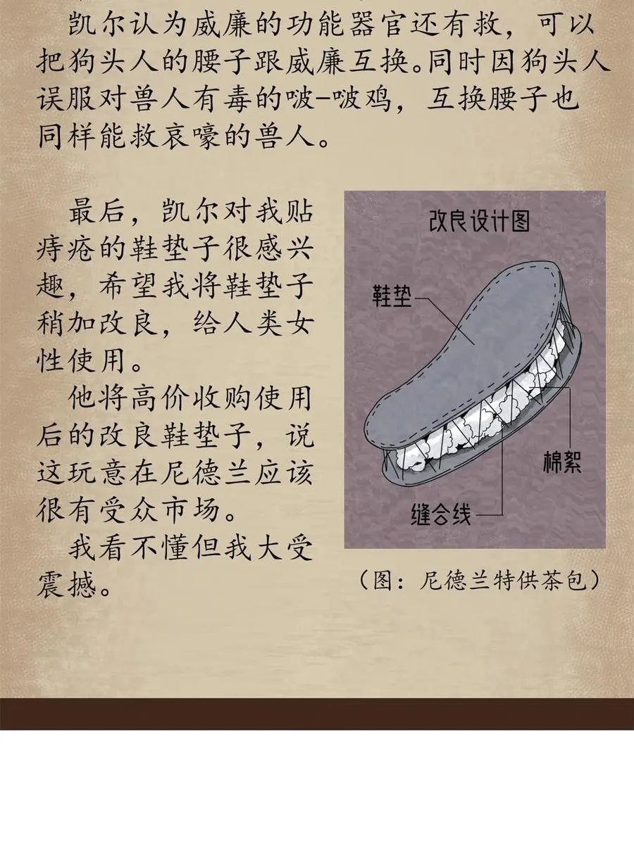 85 决裂（下）62