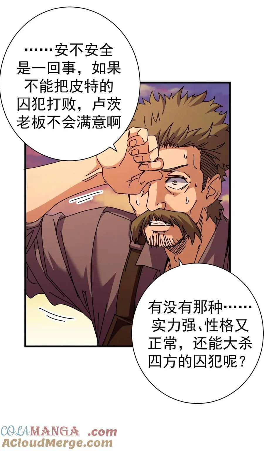 83 招聘会（下）9
