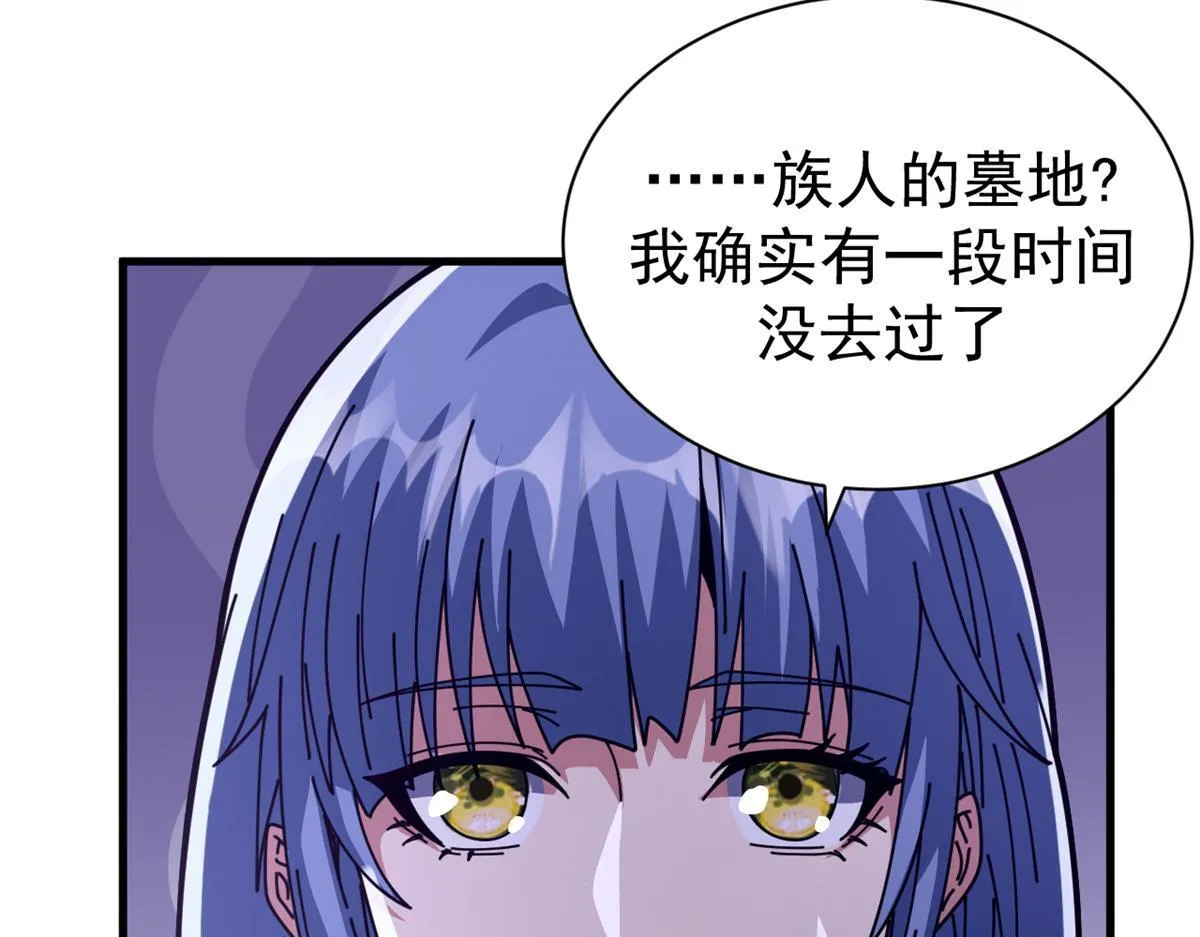96 我同意这门婚事108