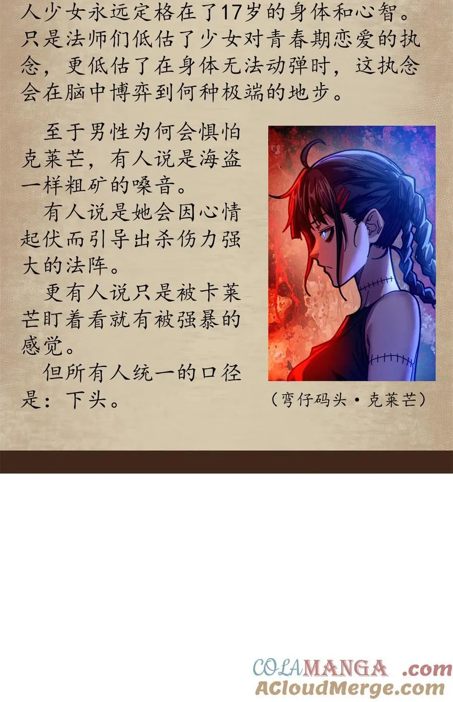 91 你们都多大？57