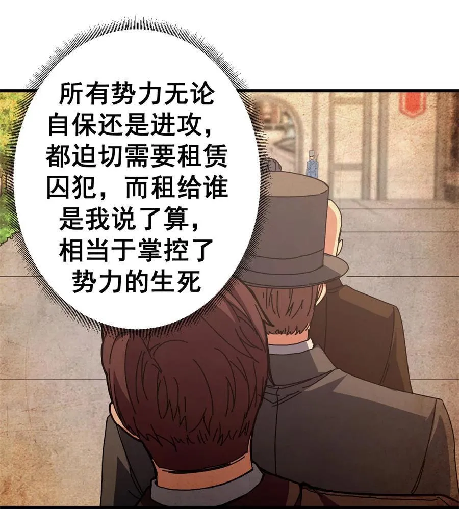 90 别再奖励她了11