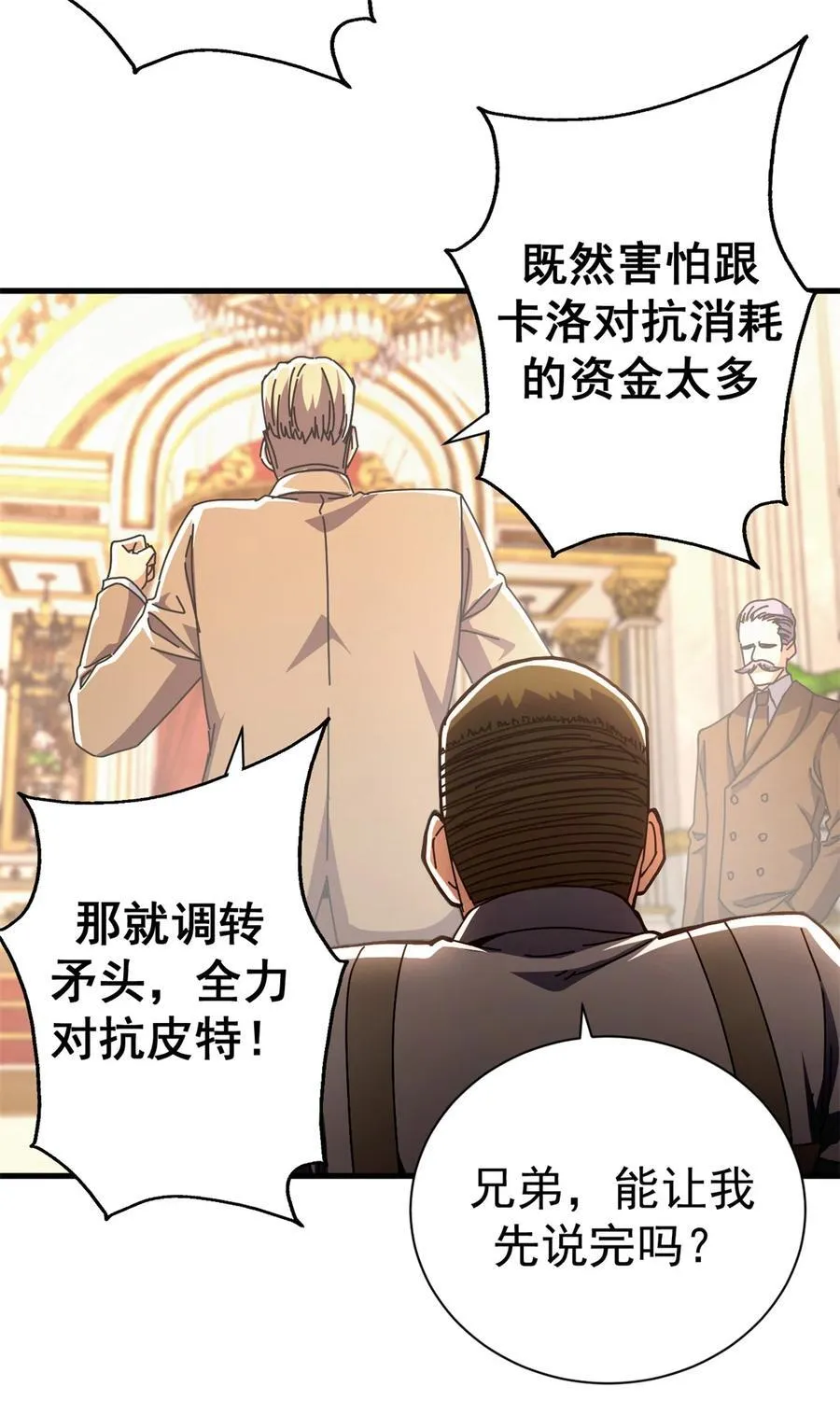 89 意外之吻16