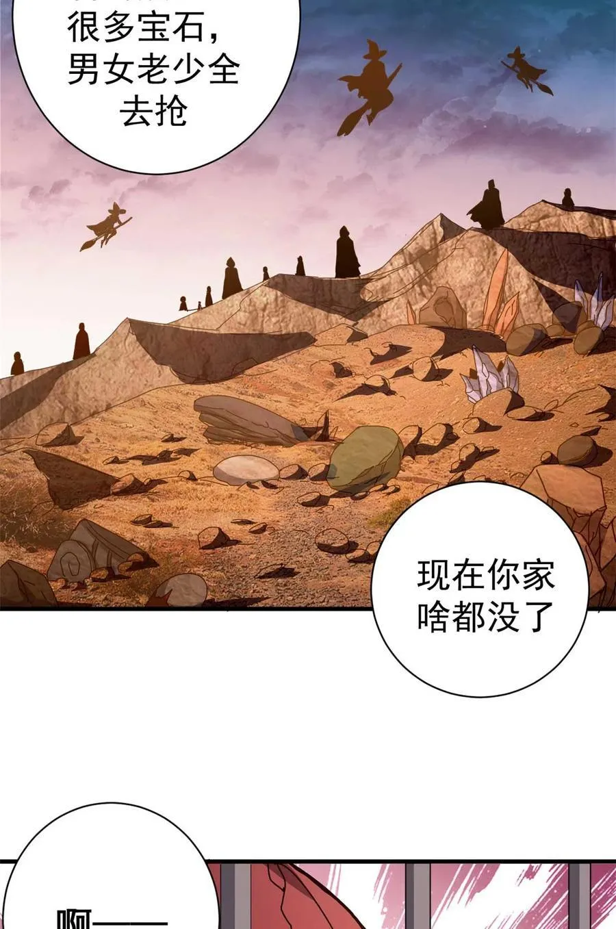 81 小提伽的奇妙冒险32