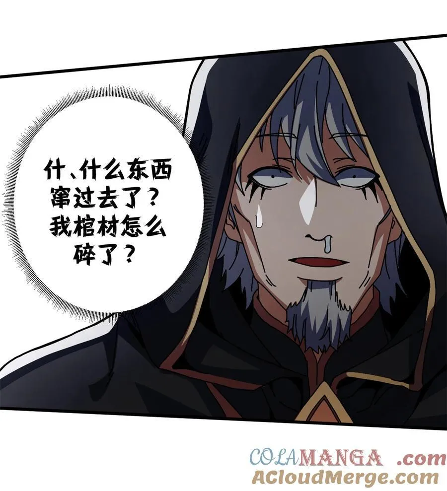 95 亡灵VS亡灵51