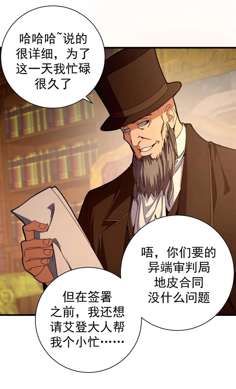 92 平角先生40