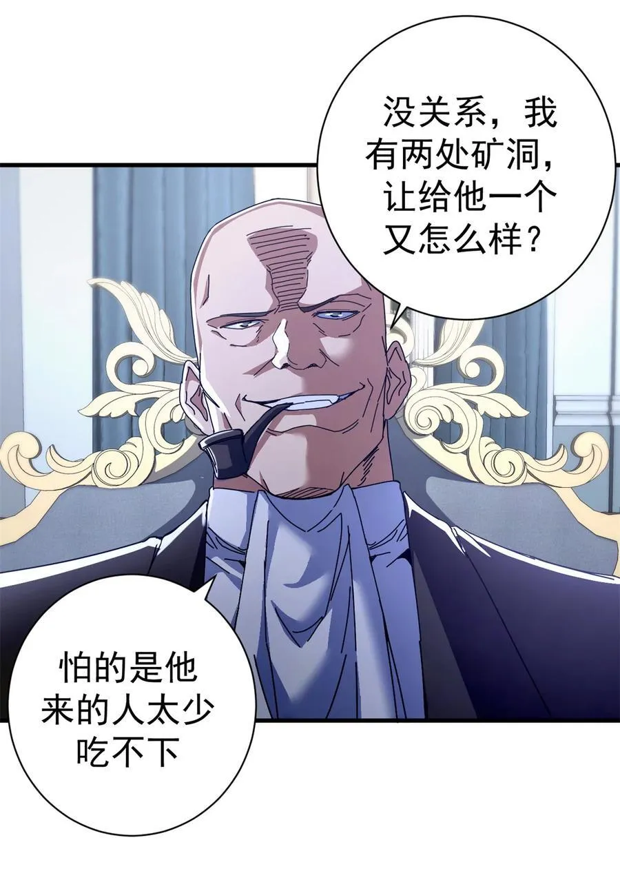 90 别再奖励她了53