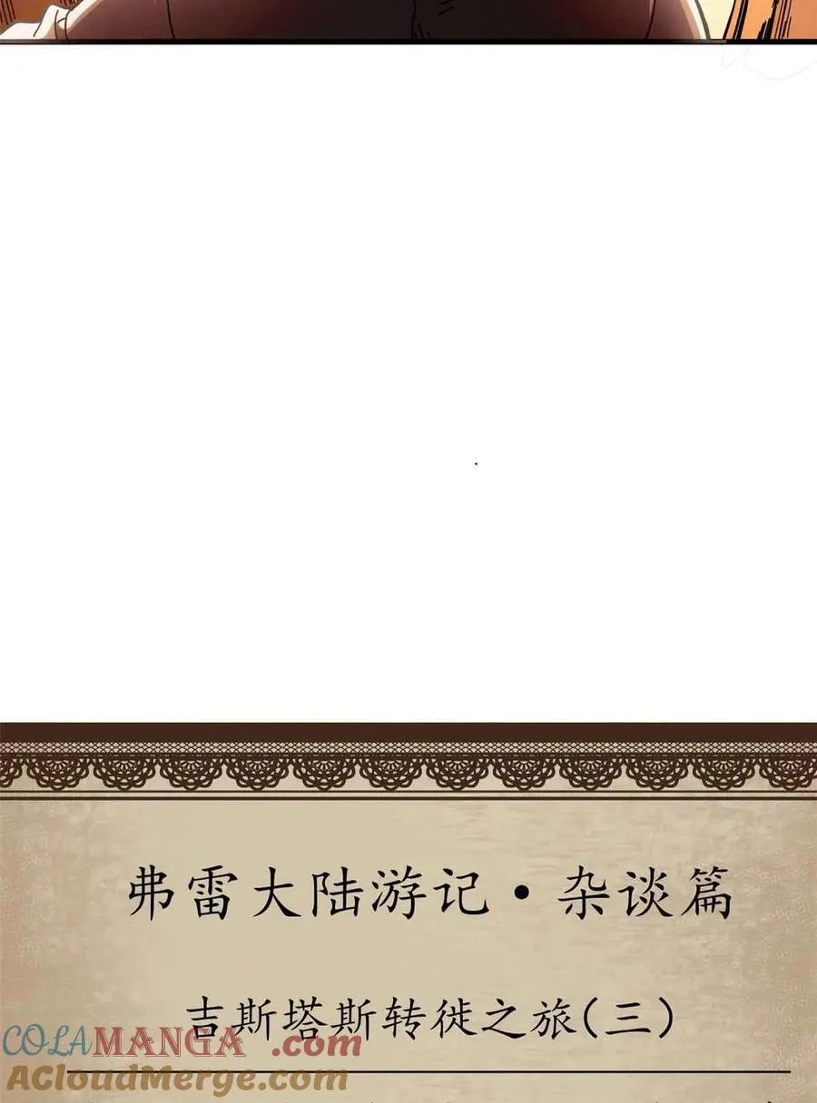 94 鬼堵门66