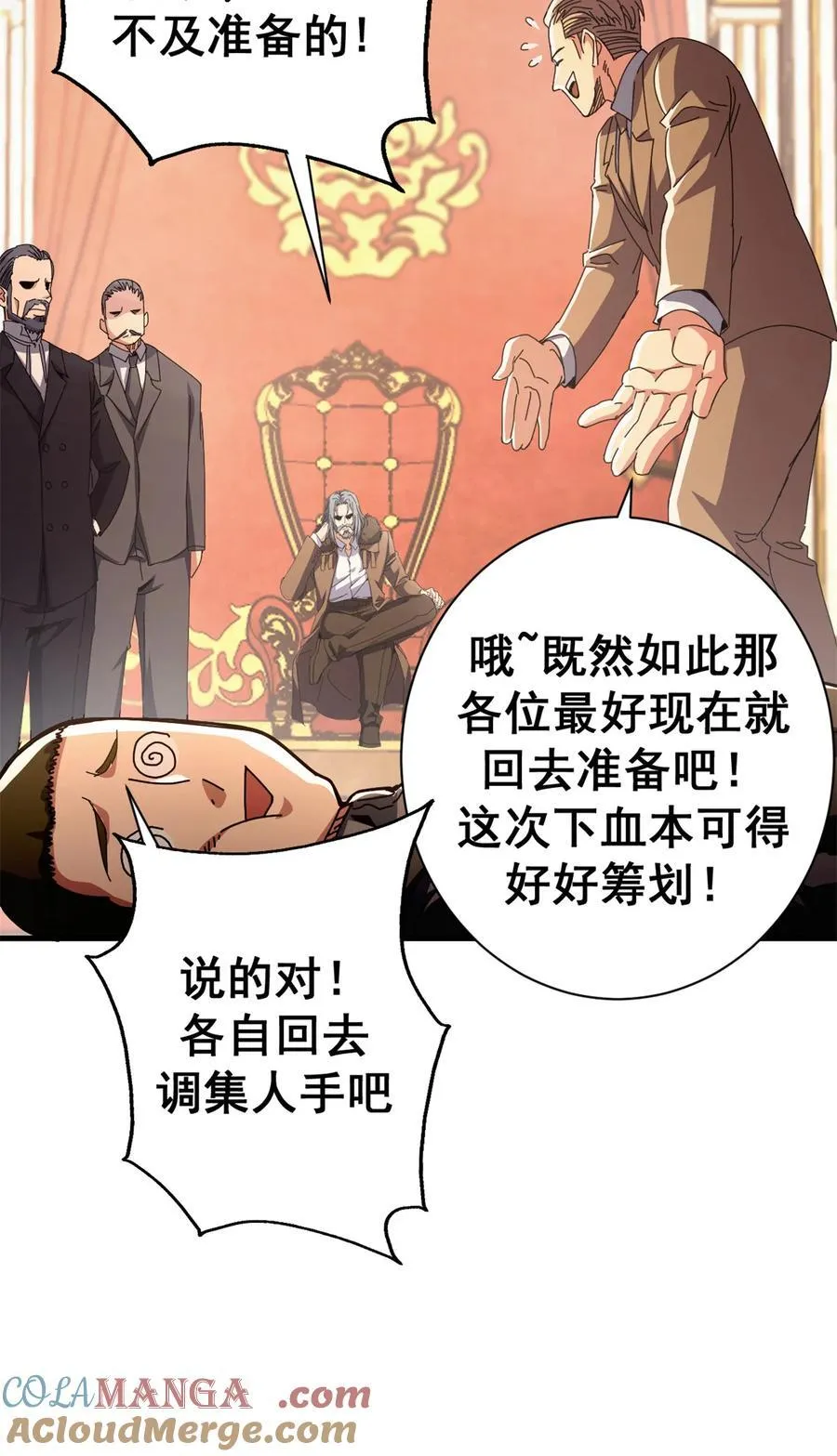 89 意外之吻24