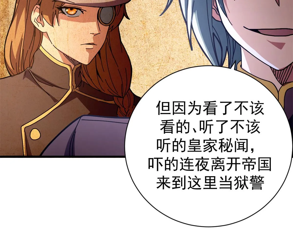 96 我同意这门婚事142