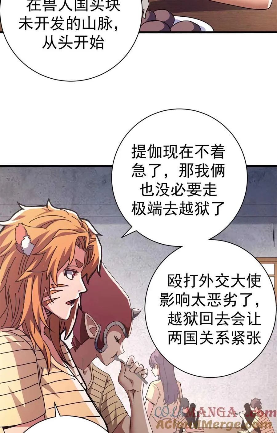 81 小提伽的奇妙冒险36