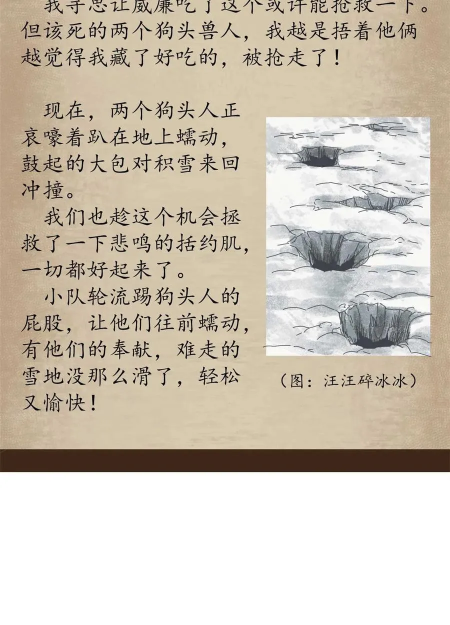 82 招聘会（上）64