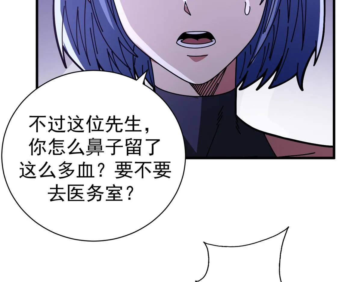96 我同意这门婚事109