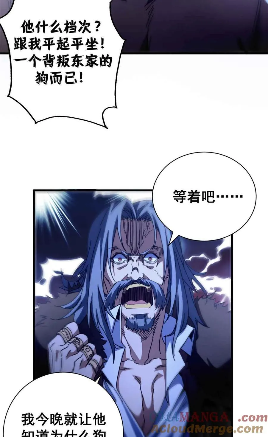 94 鬼堵门57