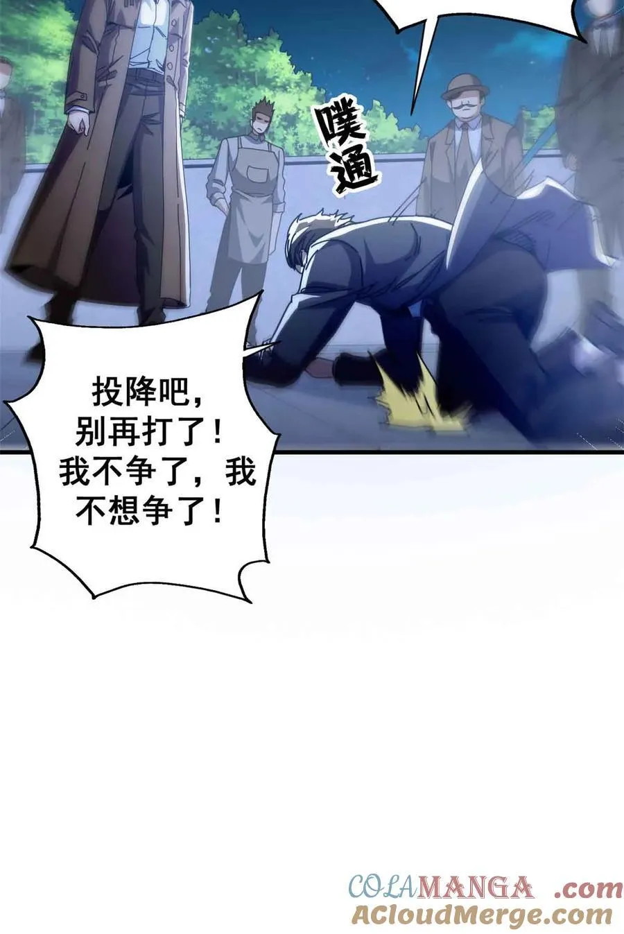 94 鬼堵门54