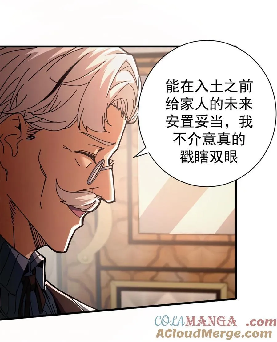 91 你们都多大？48