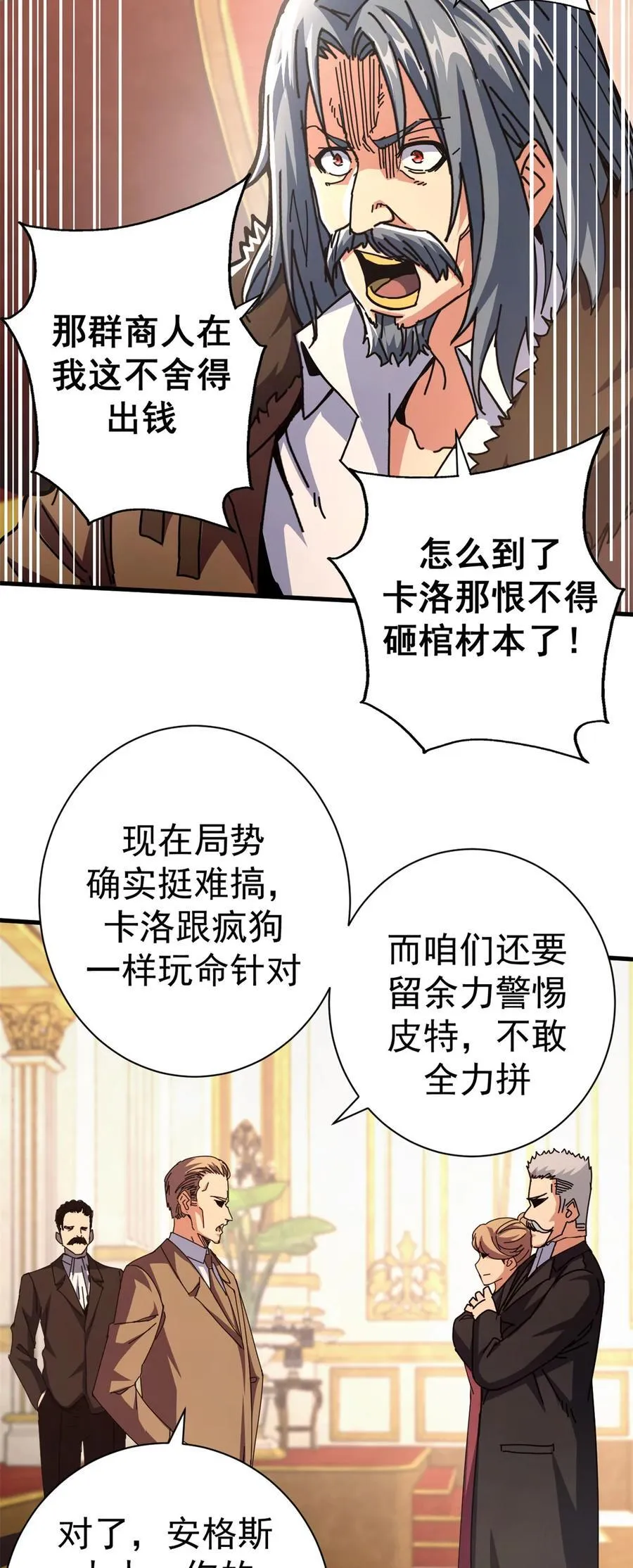 89 意外之吻2
