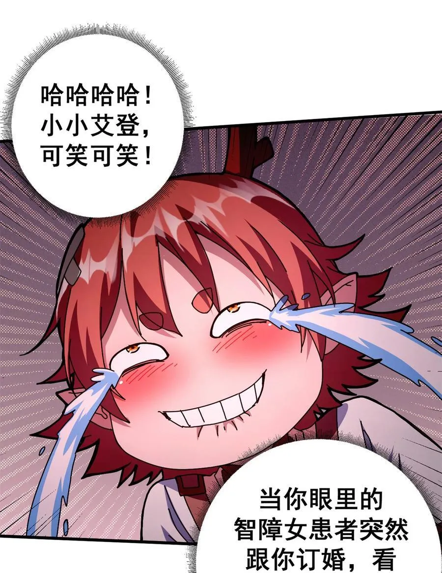 88 三足鼎立40