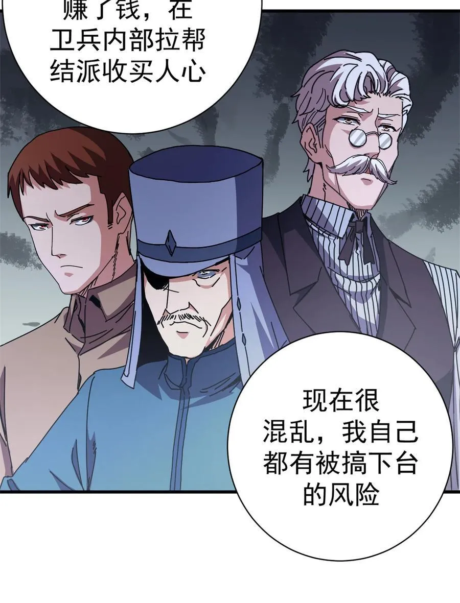 89 意外之吻7
