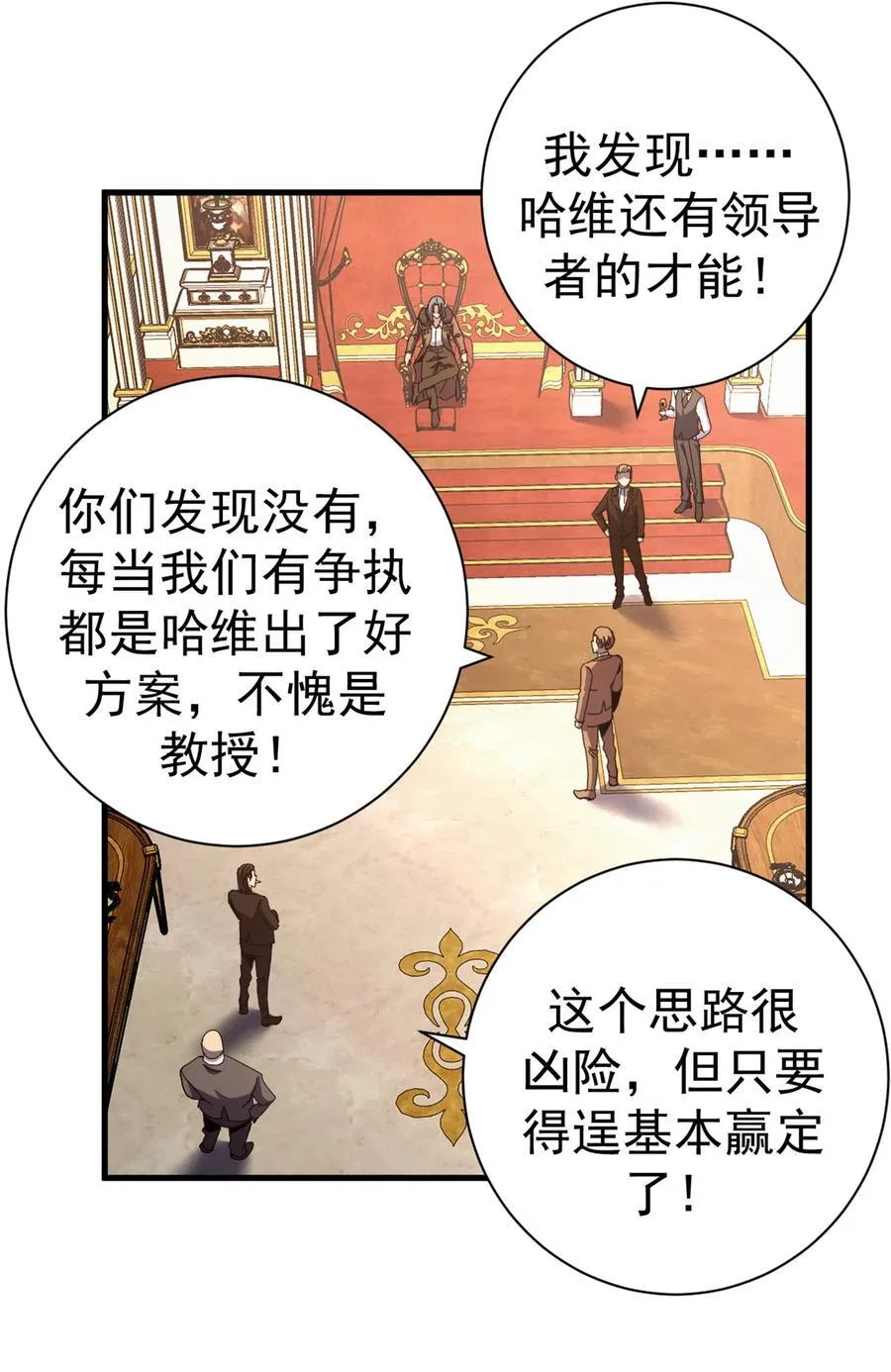 89 意外之吻19