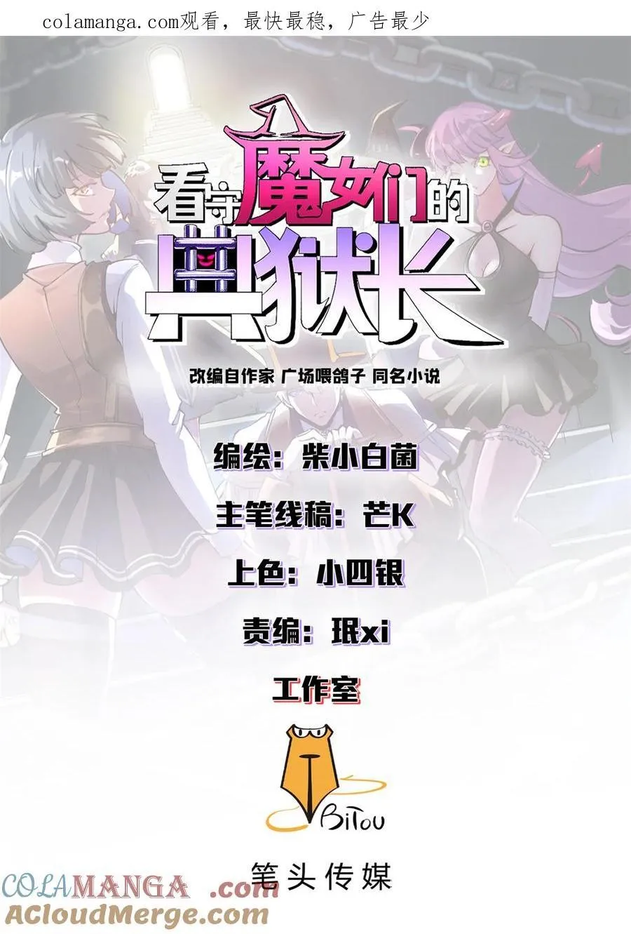 92 平角先生0