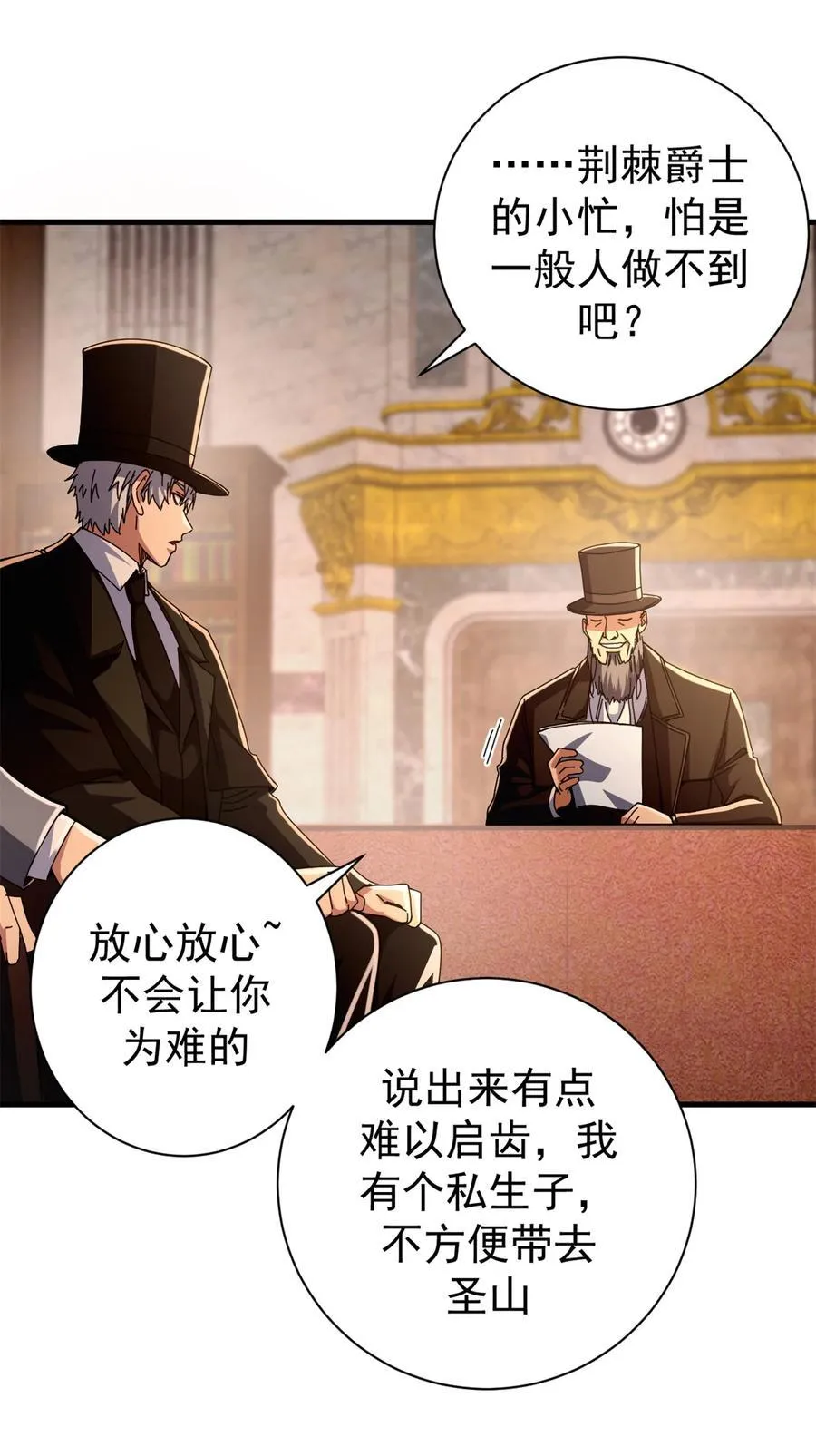 92 平角先生41