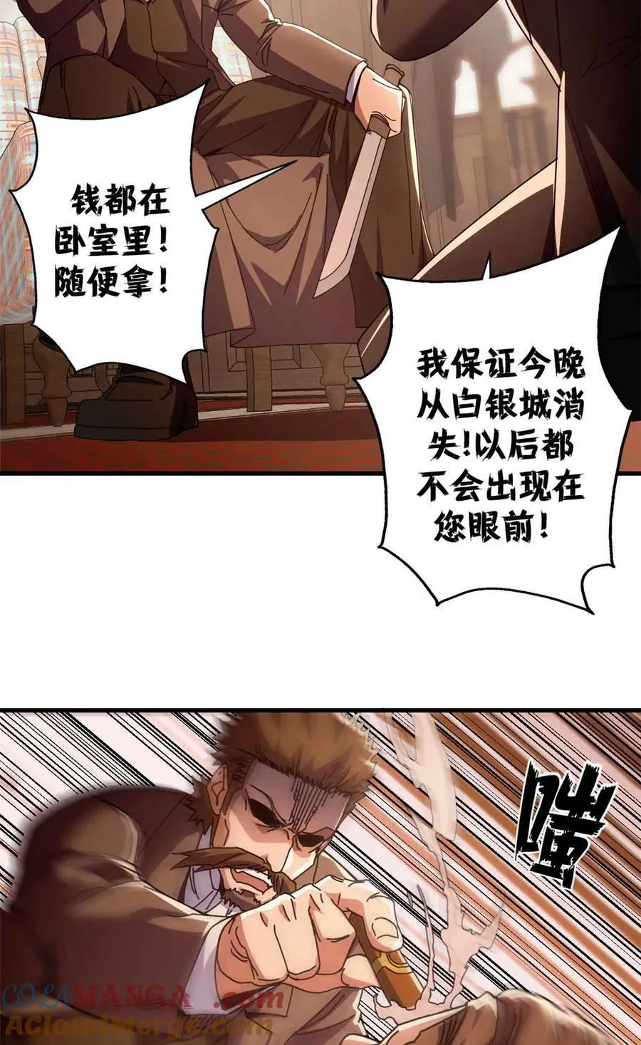 94 鬼堵门60