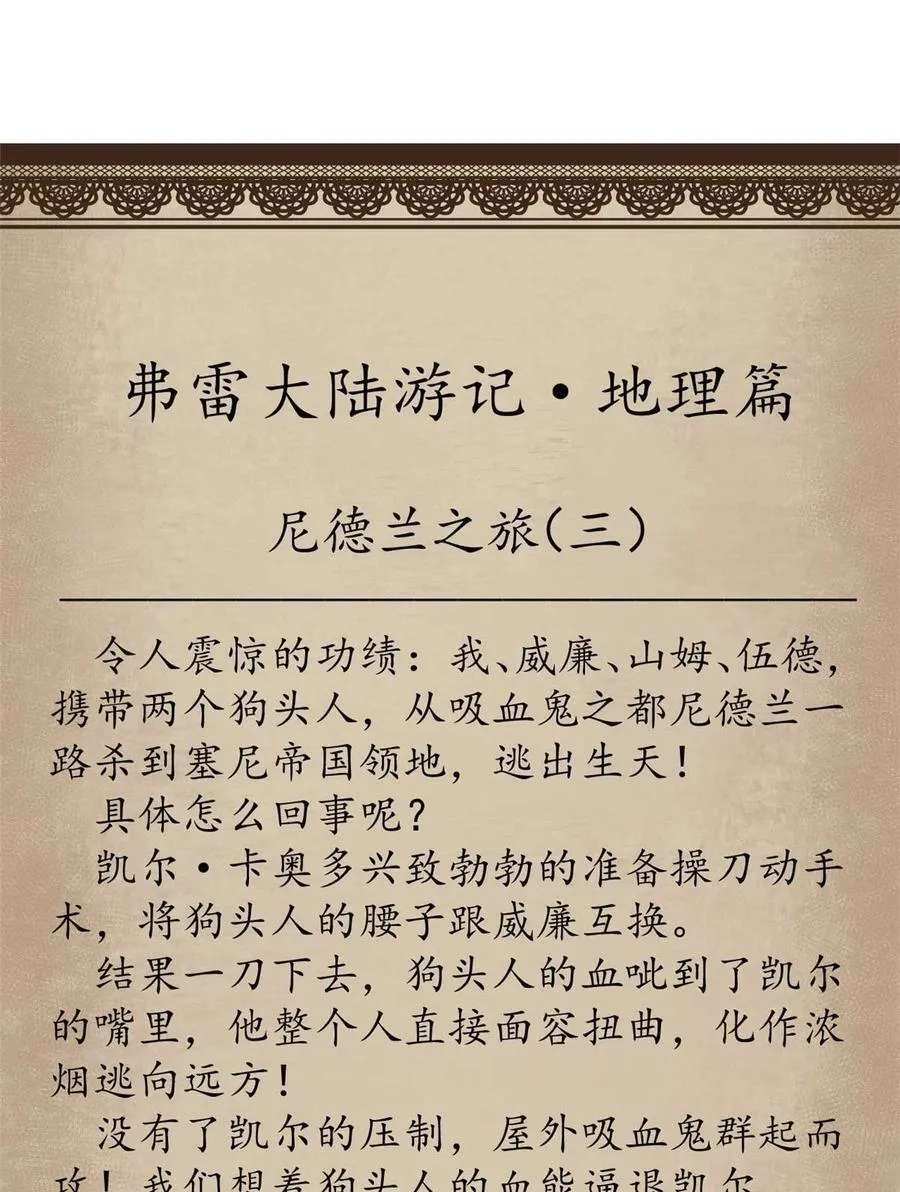 86 恶鬼度人71