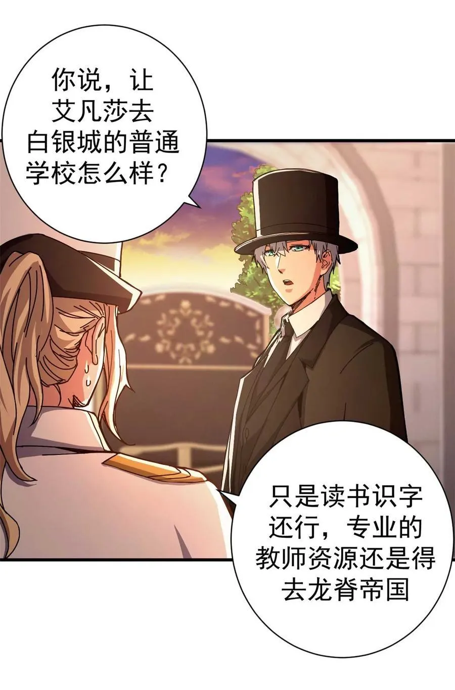 82 招聘会（上）2