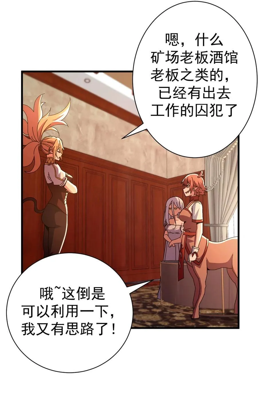 83 招聘会（下）43
