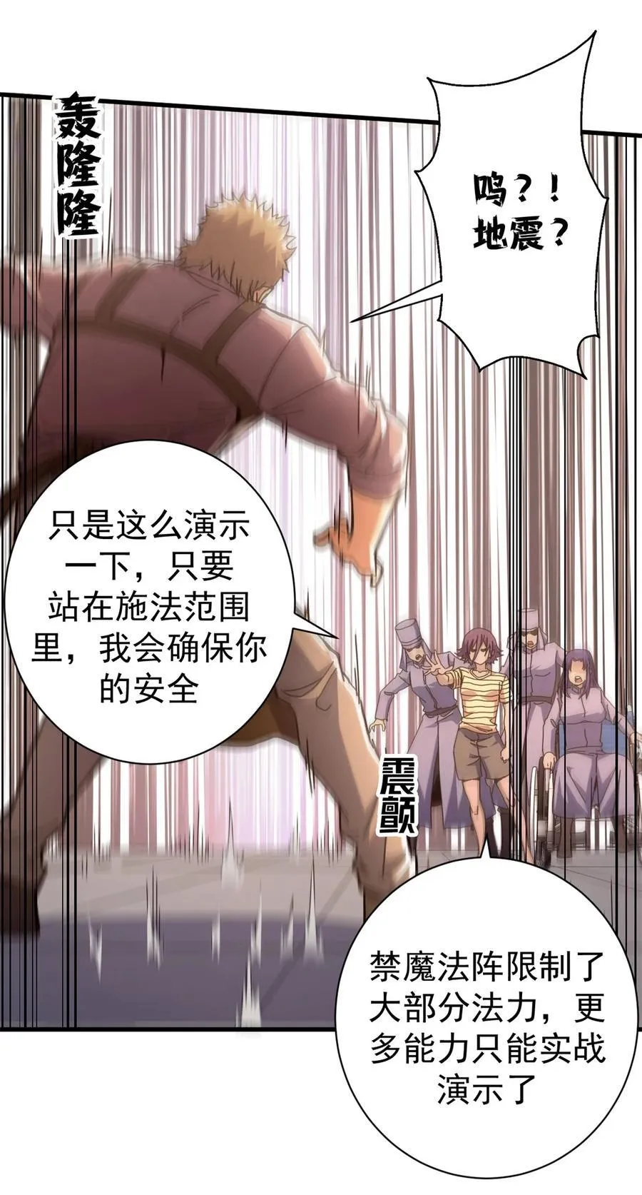 83 招聘会（下）8