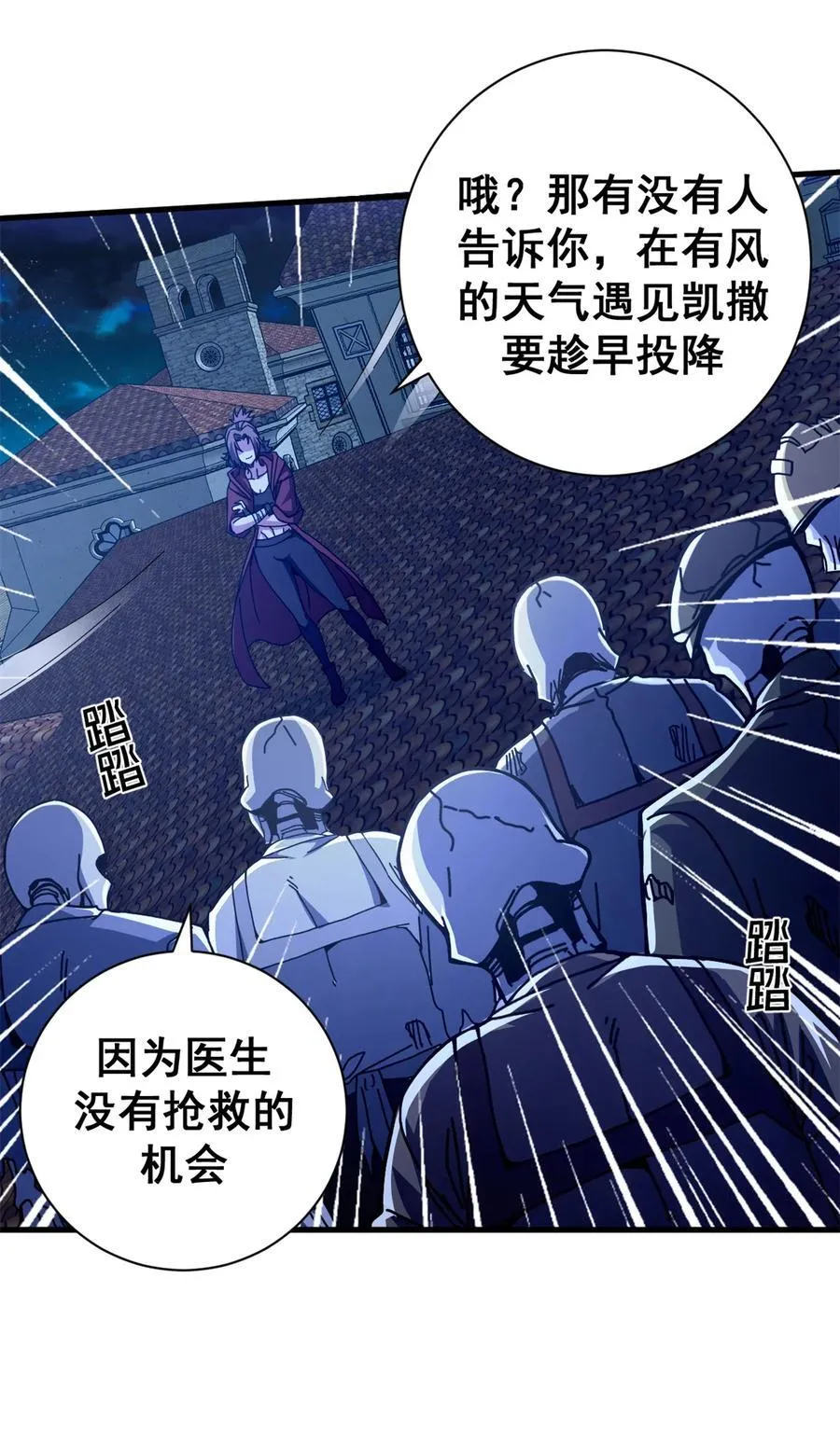 95 亡灵VS亡灵11