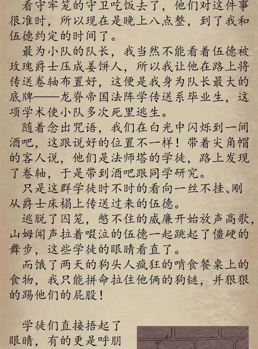 94 鬼堵门67