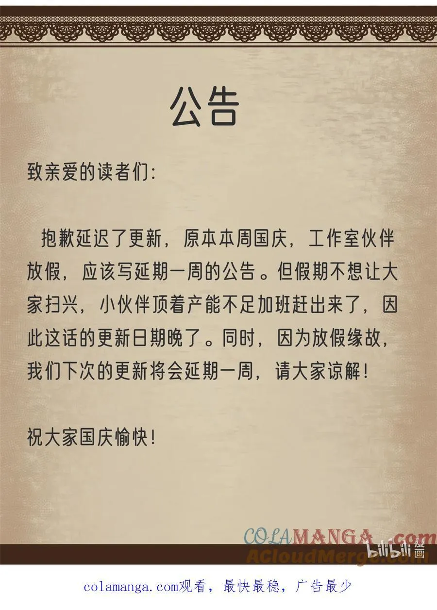 94 鬼堵门69