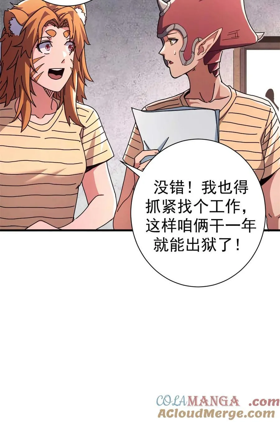 81 小提伽的奇妙冒险45