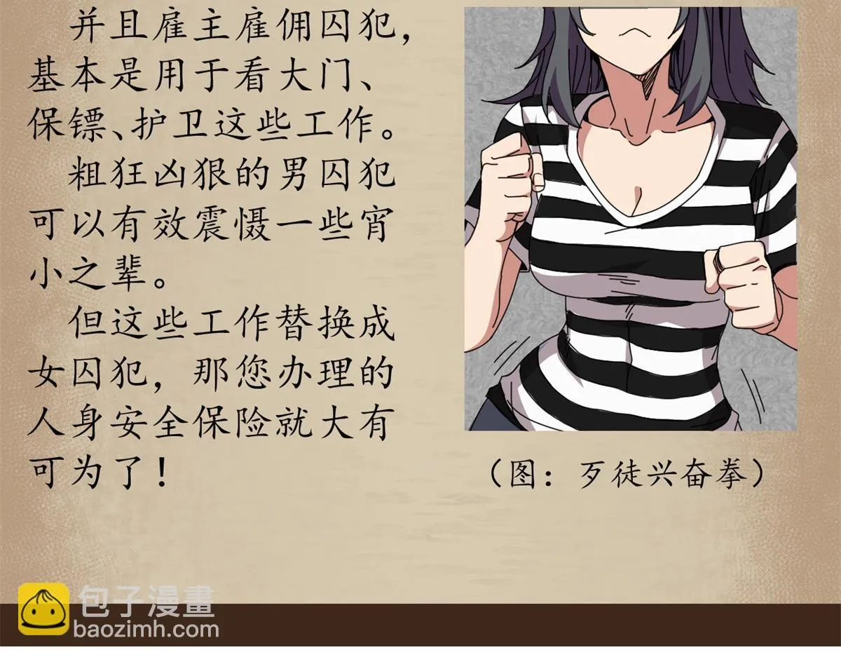 96 我同意这门婚事173