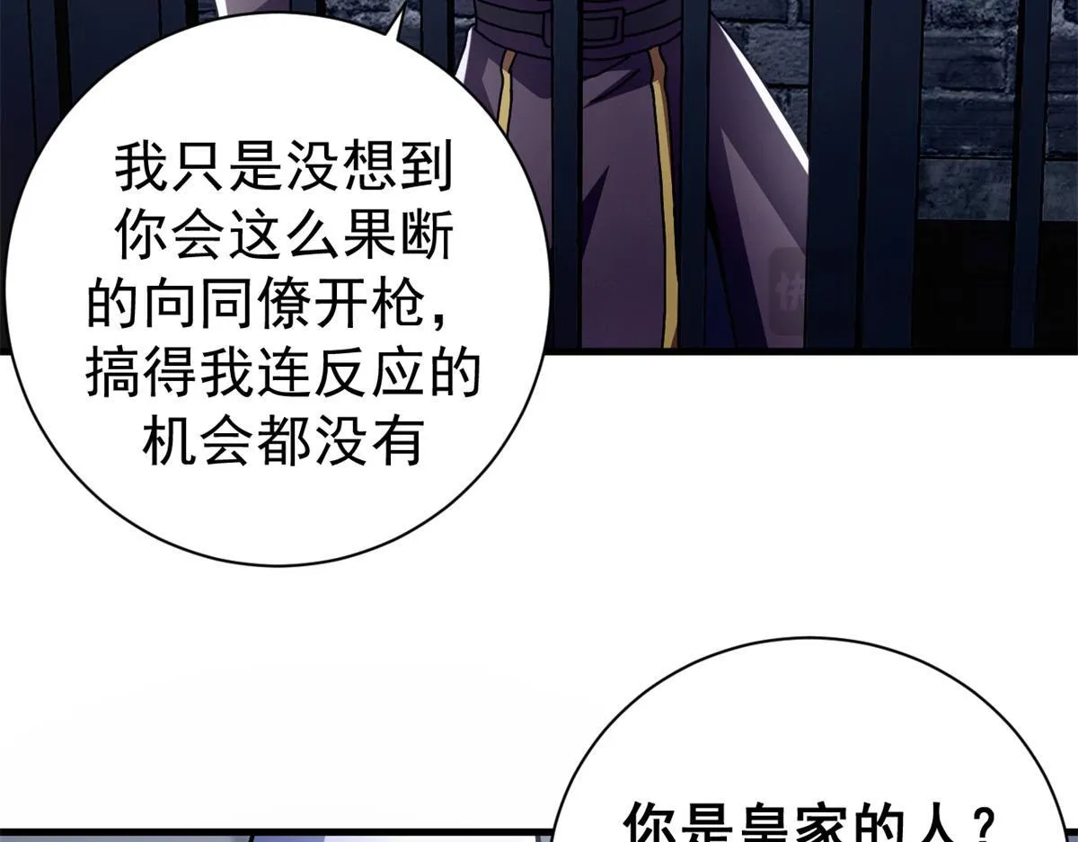 96 我同意这门婚事138