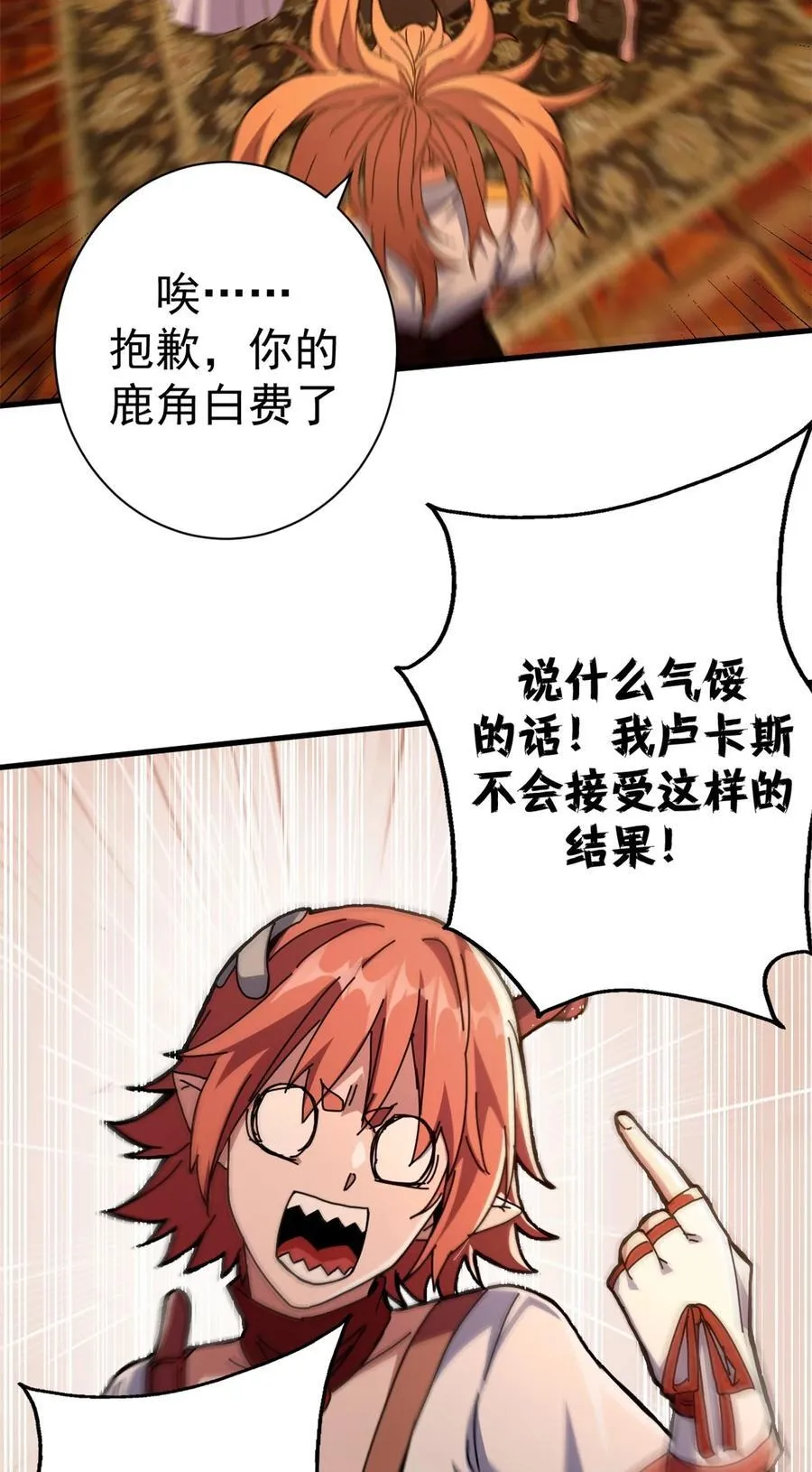 83 招聘会（下）40