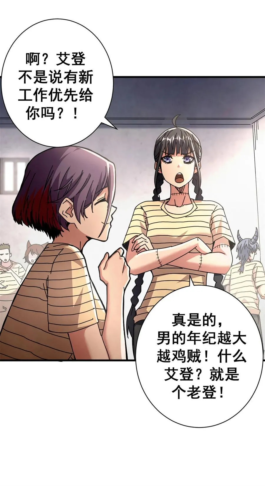 88 三足鼎立44