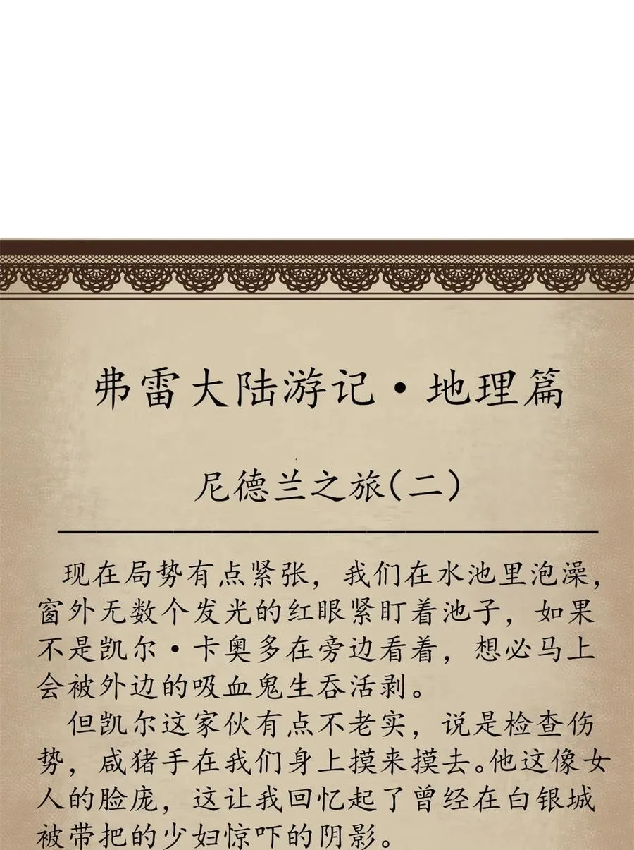 85 决裂（下）61