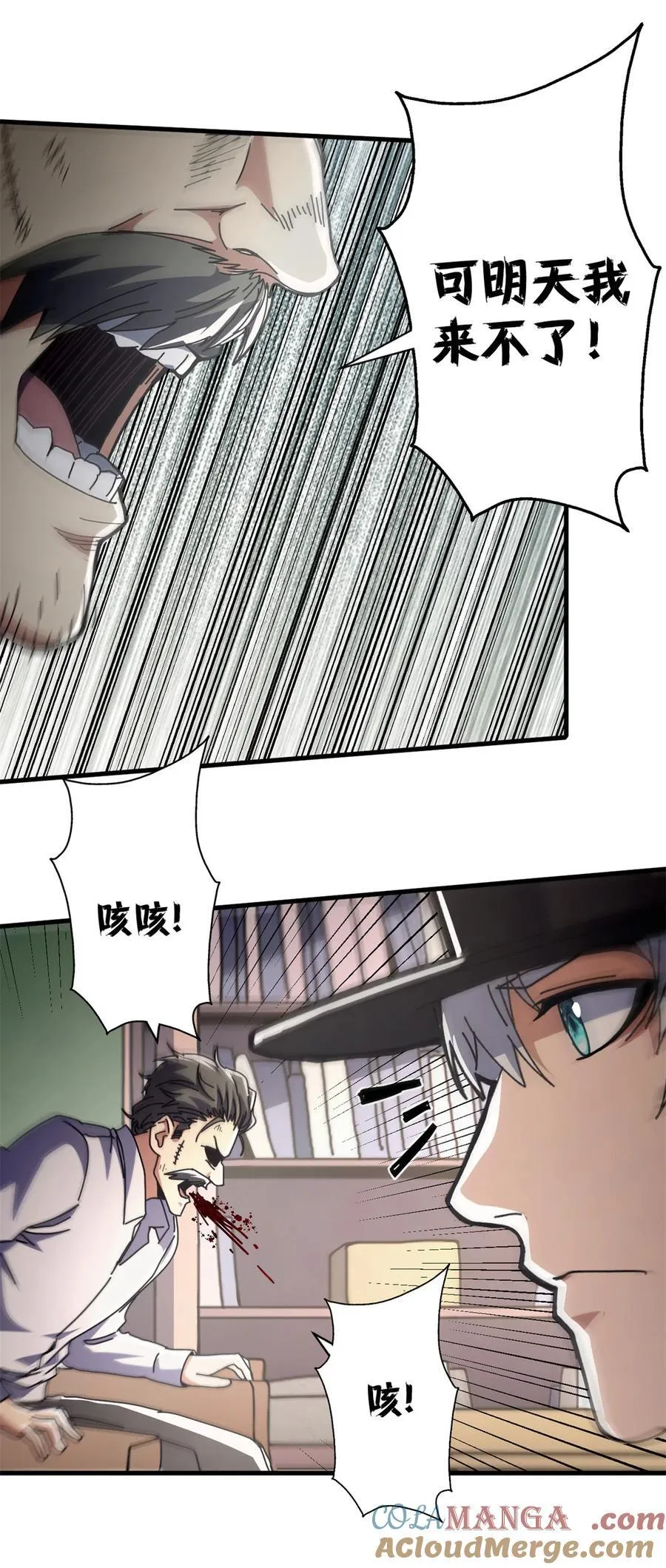 88 三足鼎立51
