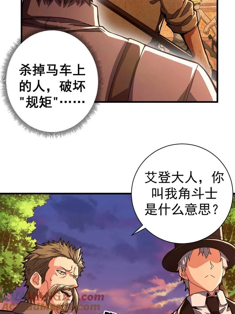 82 招聘会（上）12