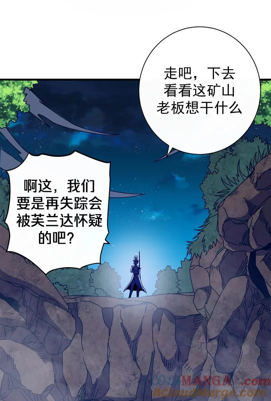92 平角先生27