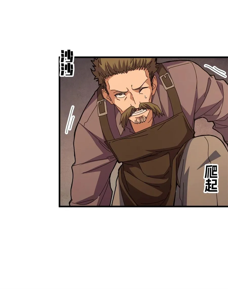 83 招聘会（下）13