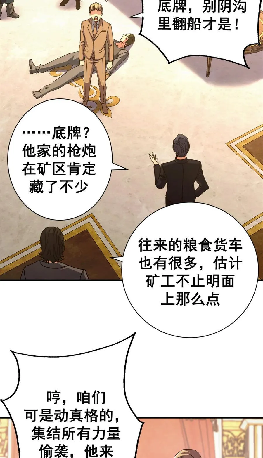89 意外之吻23