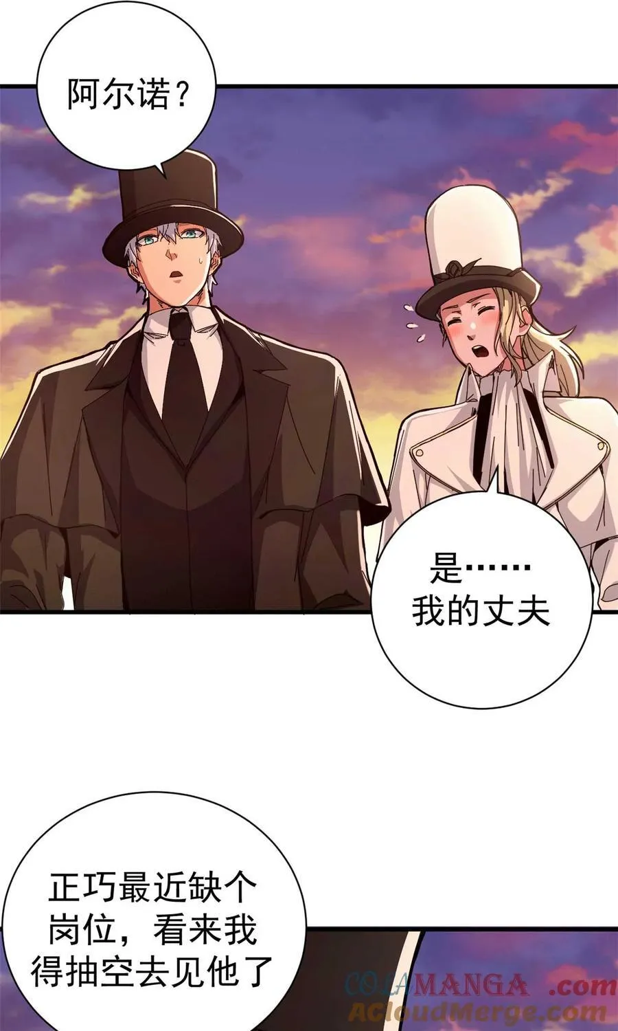 81 小提伽的奇妙冒险51