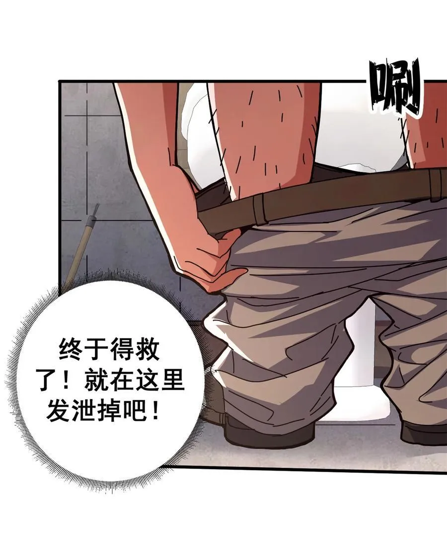 84 决裂（上）17